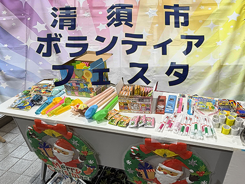 ボランティアフェスタ