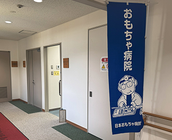 entrance